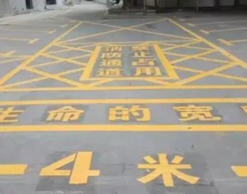 德惠仓库划线